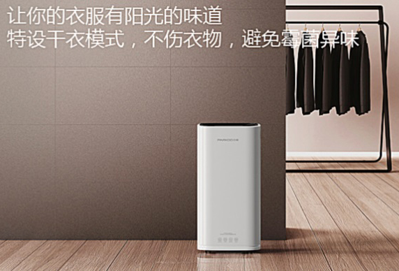 除濕效果不佳？家用除濕機(jī)這些使用細(xì)節(jié)，您知道嗎？