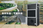 百奧蠶繭烘干機 提高烘繭量還能省工省力
