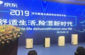 PARKOO百奧受邀制定《家用除濕機》團體標準，優選品質創造舒適生活