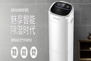 除濕機(jī)每天開多少時(shí)間比較合適？