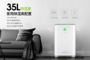 干衣機(jī)干衣&家用除濕機(jī)干衣，孰優(yōu)孰劣？