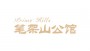 深圳筆架山公館工業(yè)除濕項(xiàng)目