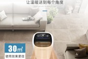 給屋子加個除濕機，干爽過完整個冬天