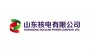 山東海陽(yáng)核電工業(yè)除濕機(jī)項(xiàng)目
