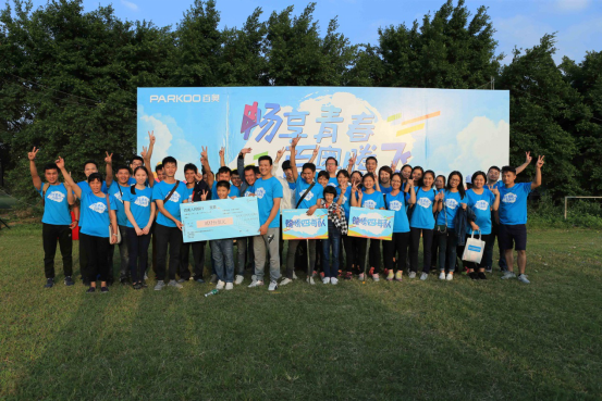 1509157790292504.png 趣味會-官網938.png