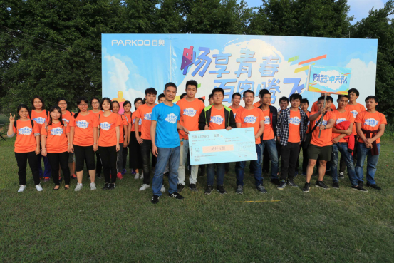 1509157793701466.png 趣味會-官網940.png