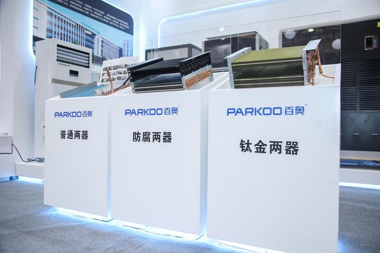 百奧兩器展臺