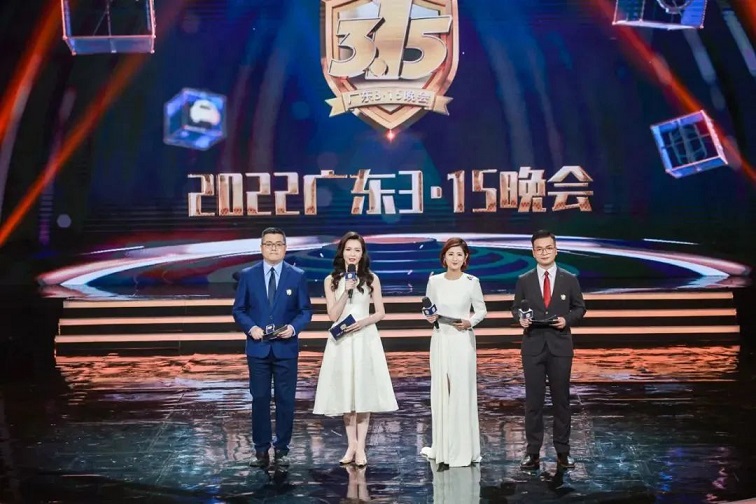 廣東315晚會(huì)錄制現(xiàn)場 廣東315晚會(huì)錄制現(xiàn)場