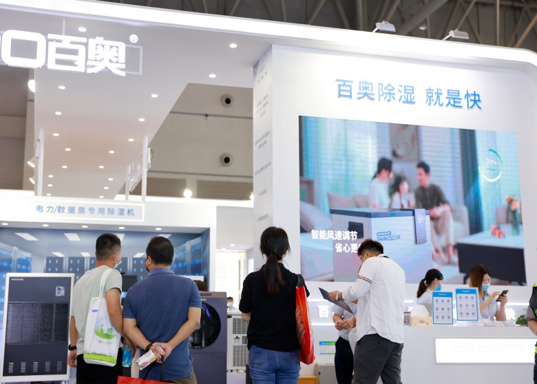 百奧除濕機(jī)展臺